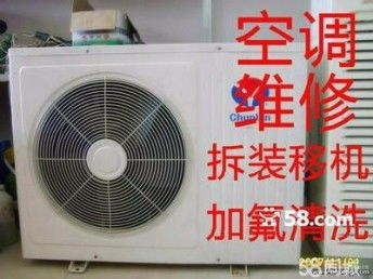 海淀區(qū)專業(yè)空調(diào)維修與安裝服務——馬甸家電維修中心，守護您的舒適生活