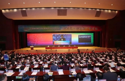 第十七屆全國職教現(xiàn)代技術(shù)裝備及教材展覽會暨系列成果展即將盛大啟幕，賦能職業(yè)教育高質(zhì)量發(fā)展