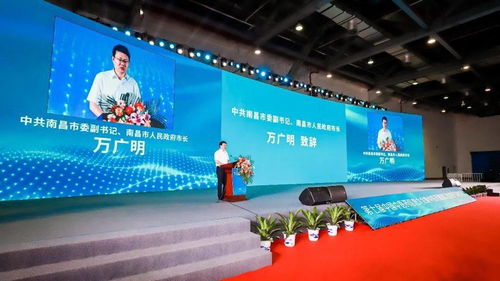 第七屆中國中醫(yī)藥信息大會暨中醫(yī)藥健康及信息產(chǎn)品博覽會在南昌隆重召開，共繪中醫(yī)藥現(xiàn)代化新藍(lán)圖